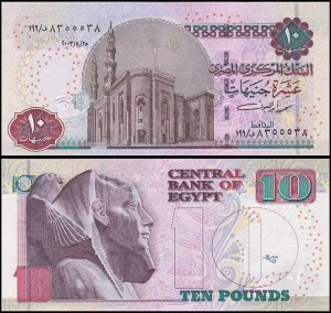 EGIPT 10 POUNDS 25.8.2003 Pick 64a