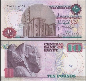 EGIPT 10 POUNDS 31.8.2003 Pick 64a
