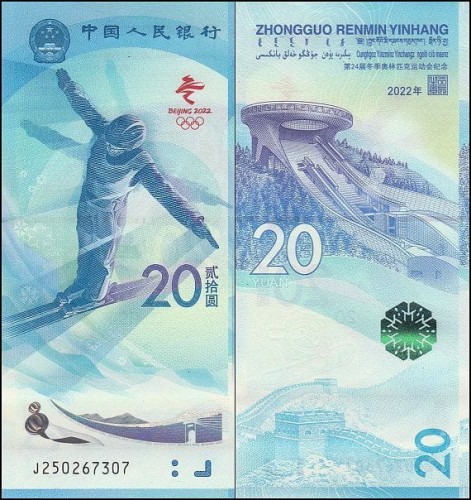 ChinyPw918.jpg