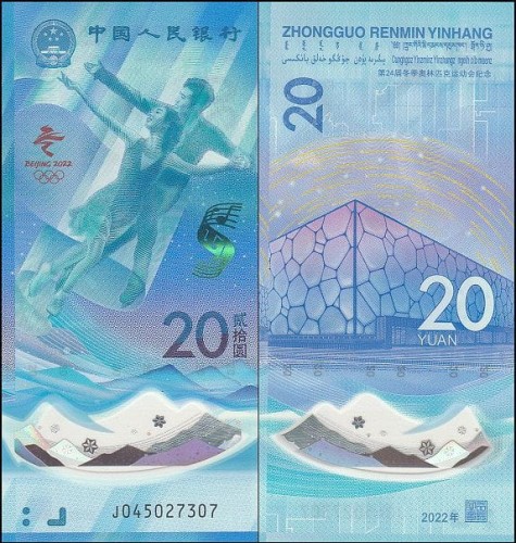 ChinyPw919.jpg