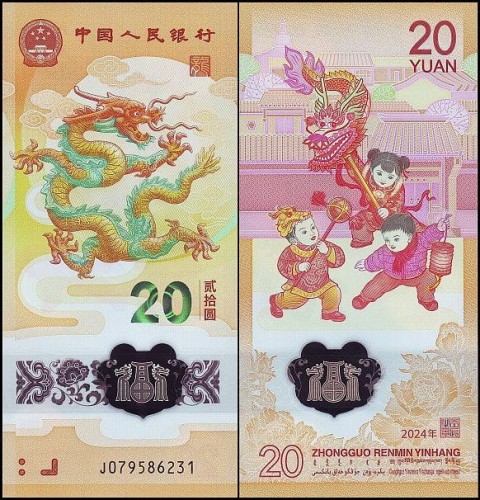 ChinyPw920.jpg