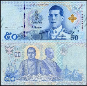 TAJLANDIA, 50 BAHT (2018), Pick 136a