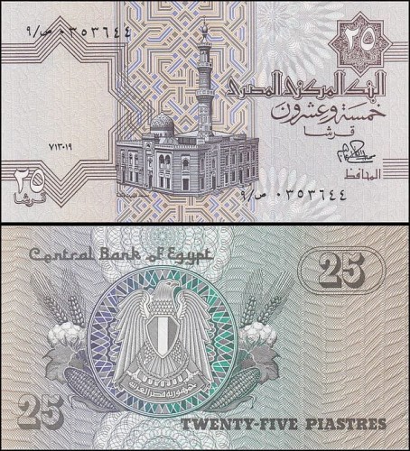 EgiptP49.13.1.1979.jpg