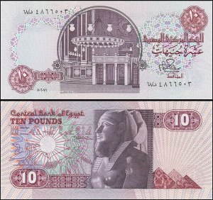 EGIPT 10 POUNDS 6.7.1981, sygn. 15, Pick 51a