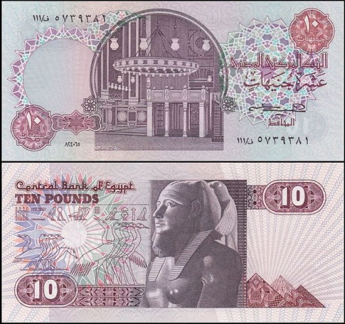 EgiptP51c.24.6.1985.jpg