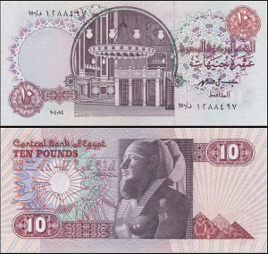 EGIPT 10 POUNDS 4.8.1994, sygn. 19, Pick 51e