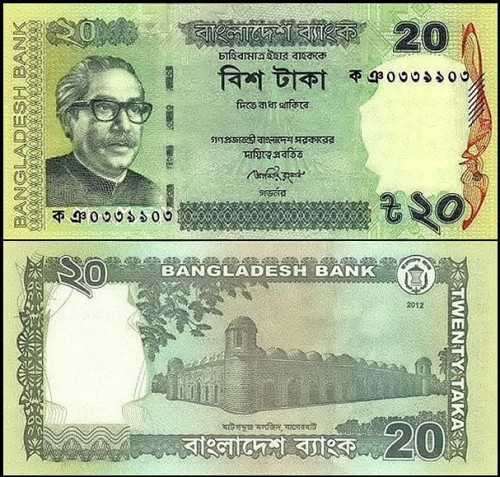 BangladeszP55Aa1.jpg