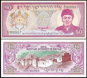 BHUTAN, 50 NGULTRUM (1985) Pick 17a