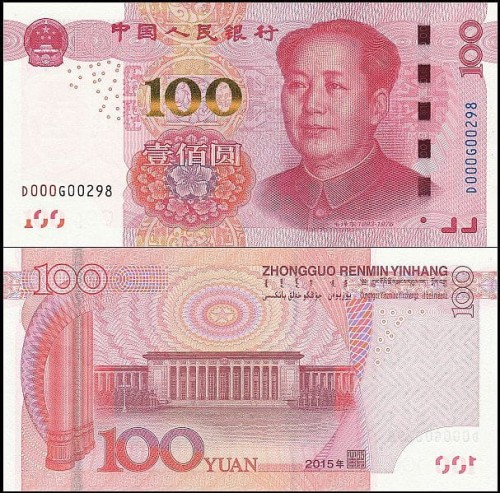 ChinyP909.4.jpg
