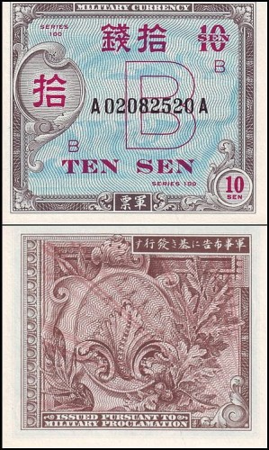 JaponiaP63.jpg