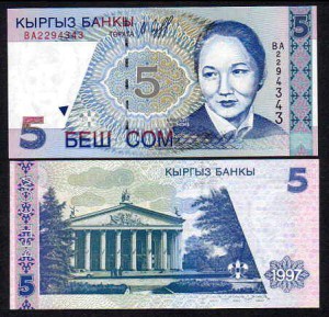 KIRGISTAN, 5 SOM 1997, Pick 13a