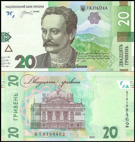 UkrainaPA126.2023.jpg