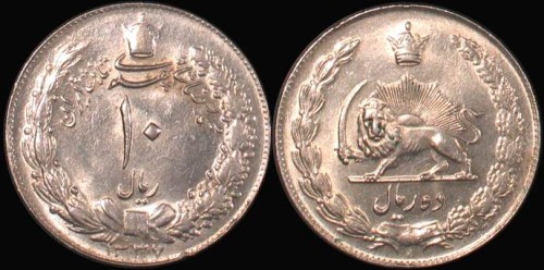 10 rial sh 1337..jpg