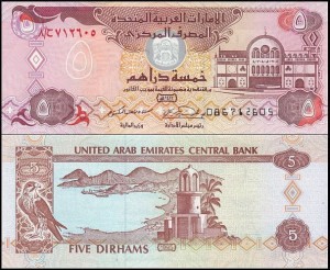 ZJEDNOCZONE EMIRATY ARABSKIE, 5 DIRHAMS 1995 Pick 12b