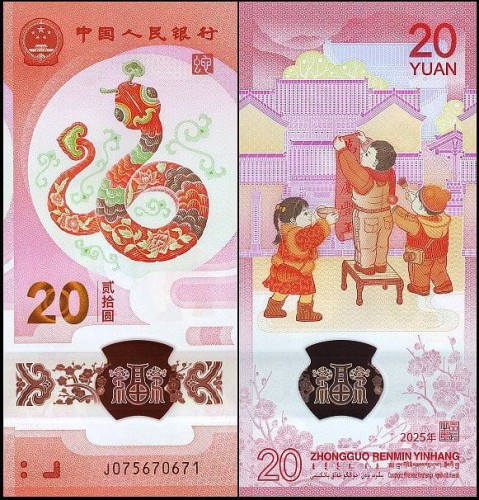 ChinyPw921.jpg