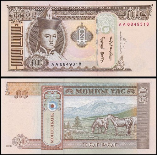 MongoliaP64a.2000serAA.jpg