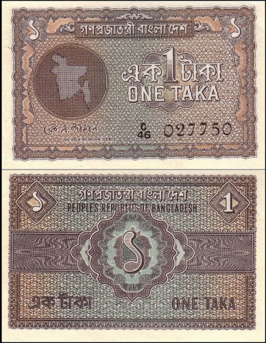 BangladeszP4.jpg