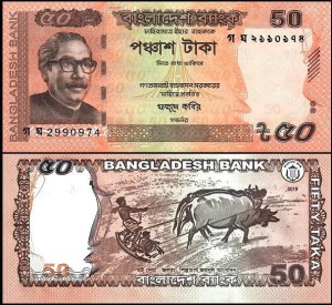 BANGLADESZ, 50 TAKA 2019, Pick W56A