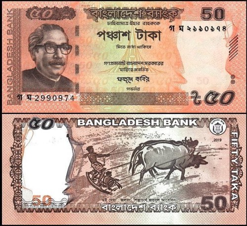 BangladeszPw56.2019.jpg