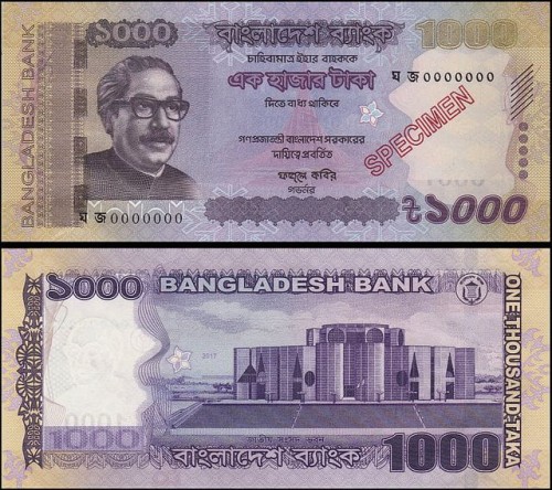BangladeszP59gs.2017.jpg