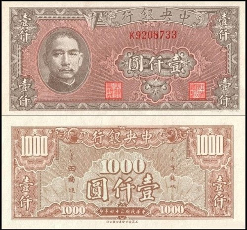 ChinyP294.jpg