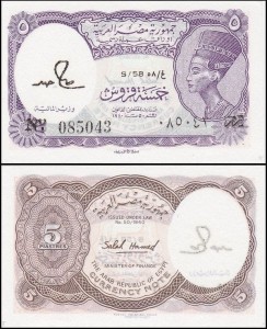 EGIPT 5 PIASTRES (1971-1996) Ser S/58, Pick 182j