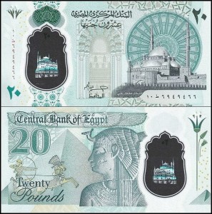 EGIPT, 20 POUNDS (2022) Pick W82