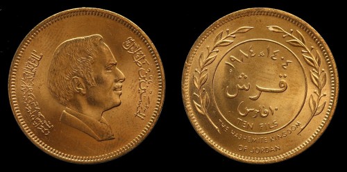 Jordania 10 Fils , KM 37 , 8zł.jpeg