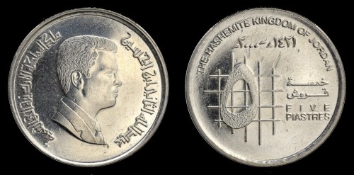 Jordania 5 Piastres 2000 , KM 73 , 3zł.jpeg
