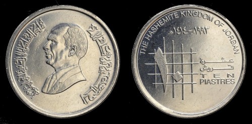 Jordania 10 Piastres 1992 , KM 55 , 10zł.jpeg
