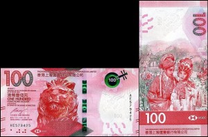 HONGKONG, 100 DOLLARS 2018, HSBC, Pick W220