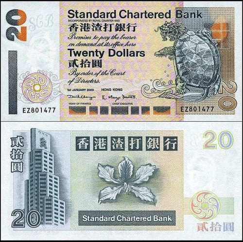 HongKongP285c.2000.jpg