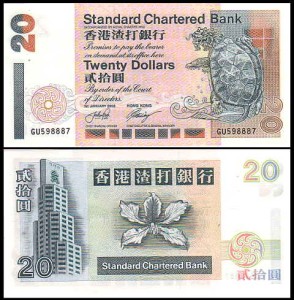 HONGKONG, 20 DOLLARS 2002 Standard Chartered Bank Pick 285d