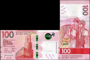 HONGKONG, 100 DOLLARS 2018 Standard Chartered Bank Pick W304
