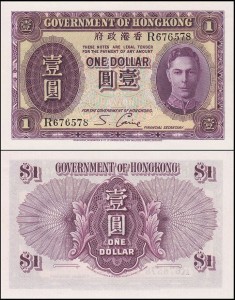 HONGKONG, 1 DOLLAR (1936) Pick 312