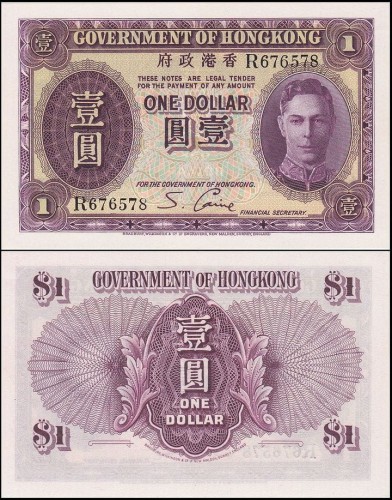HongKongP312.jpg