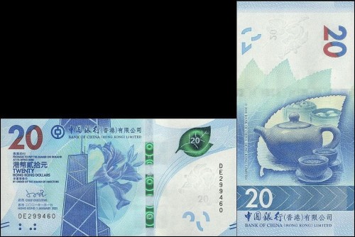 HongKongPw348.2021.jpg