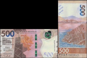 HONGKONG, 500 DOLLARS 2018, BOC, Pick W351