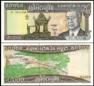 KAMBODŻA, 50000 RIELS 1998 Pick 49b2