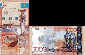 KAZACHSTAN, 5000 TENGE 2011, bez podpisu, Pick 38A
