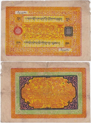 TybetP11b.jpg