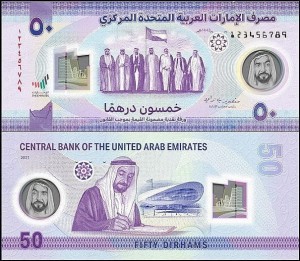 ZJEDNOCZONE EMIRATY ARABSKIE, 50 DIRHAMS 2021, Pick W35