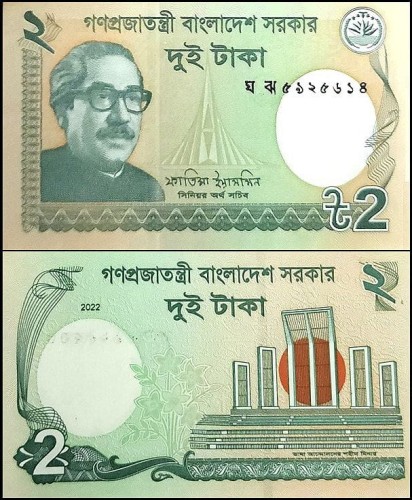 BangladeszP52.2022.jpg