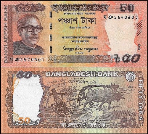 BangladeszPw56A.2022.jpg