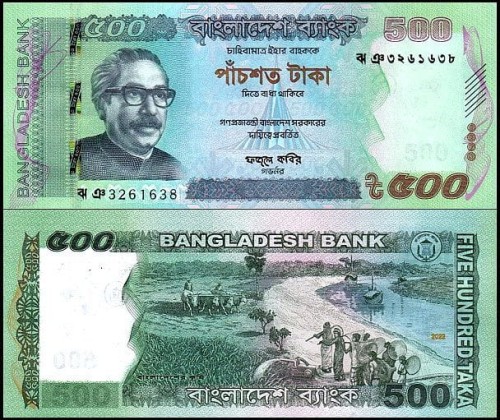 BangladeszP58.2022.1.jpg
