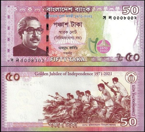 BangladeszPw69.jpg