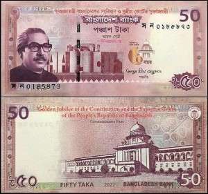 BANGLADESZ, 50 TAKA 2022 Pick W71
