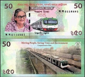 BANGLADESZ, 50 TAKA 2022 Pick W72