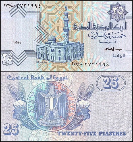 EgiptP57b2.2.12.1999.jpg