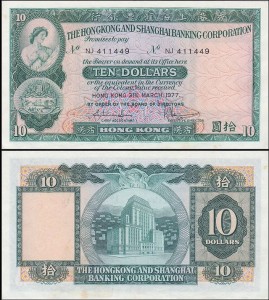 HONGKONG, 10 DOLLARS 1977, HSBC, Pick 182h